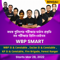 WB Police Constable Syllabus 2022-2023 in Bengali, Exam Pattern_60.1