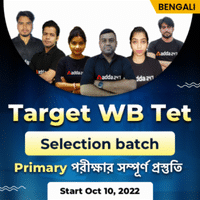 WB Primary TET 2022 Notification out 11000 Posts at wbbpe.org_60.1