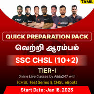 SSC CHSL (10+2) | Tier-I | Quick Preparation Pack | Online Tamil Live Classes by Adda247