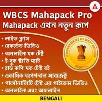 Best WBCS Course: WBCS Mahapack_40.1