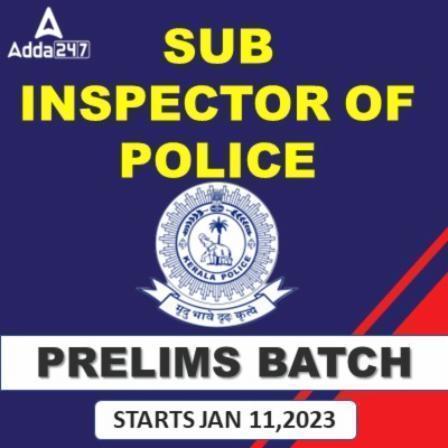 Kerala PSC Sub Inspector of Police Prelims (SI) Batch