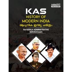 KAS - History of Modern India (ആധുനിക ഇന്ത്യാ ചരിത്രം) for Kerala Administrative Service Exam (English Printed Edition) By Adda247