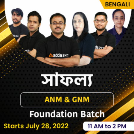 GNM ANM Online Live Classes | Bengali Foundation Course Batch By Adda247

