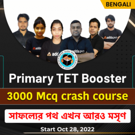Primary TET Booster Online Live Classes | 3000 MCQ For WB Primary TET Exam in Bengali Crash Course By Adda247
