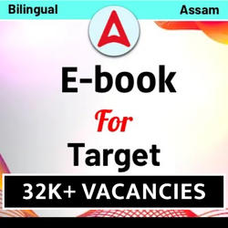 E-Books for All Assam State Govt. Exams By Adda247