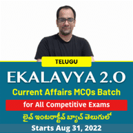Ekalavya 2.O | Current Affairs MCQs Batch | Online Live Classes By Adda247