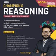 Champion's Reasoning Book 2.0 For Bank & Insurance Exam (English Printed Edition) By Adda247