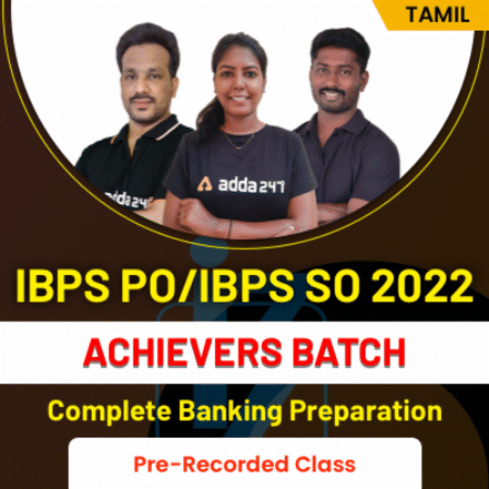 IBPS PO IBPS SO 2022 | ACHIEVERS BATCH | Complete Banking Preparation By Adda247
