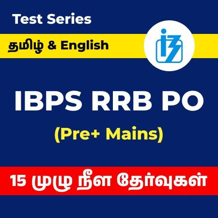 Ibps rrb po prelims and mains 2023 | online test series (tamil and ...