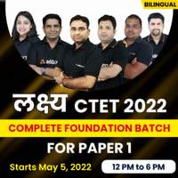 CTET Syllabus 2022 For Paper 1 & 2 With New Exam Pattern_40.1