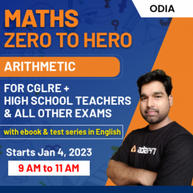 Maths Zero to Hero Batch For OSSC CGLRE & High School Teacher, All Competitive Exams | Online Live Classes By Adda247
