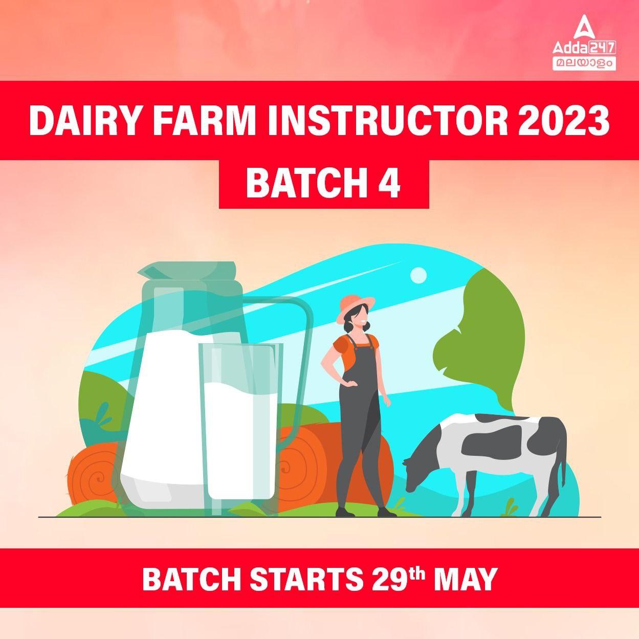 Dairy Farm Instructor 2023 Batch 4