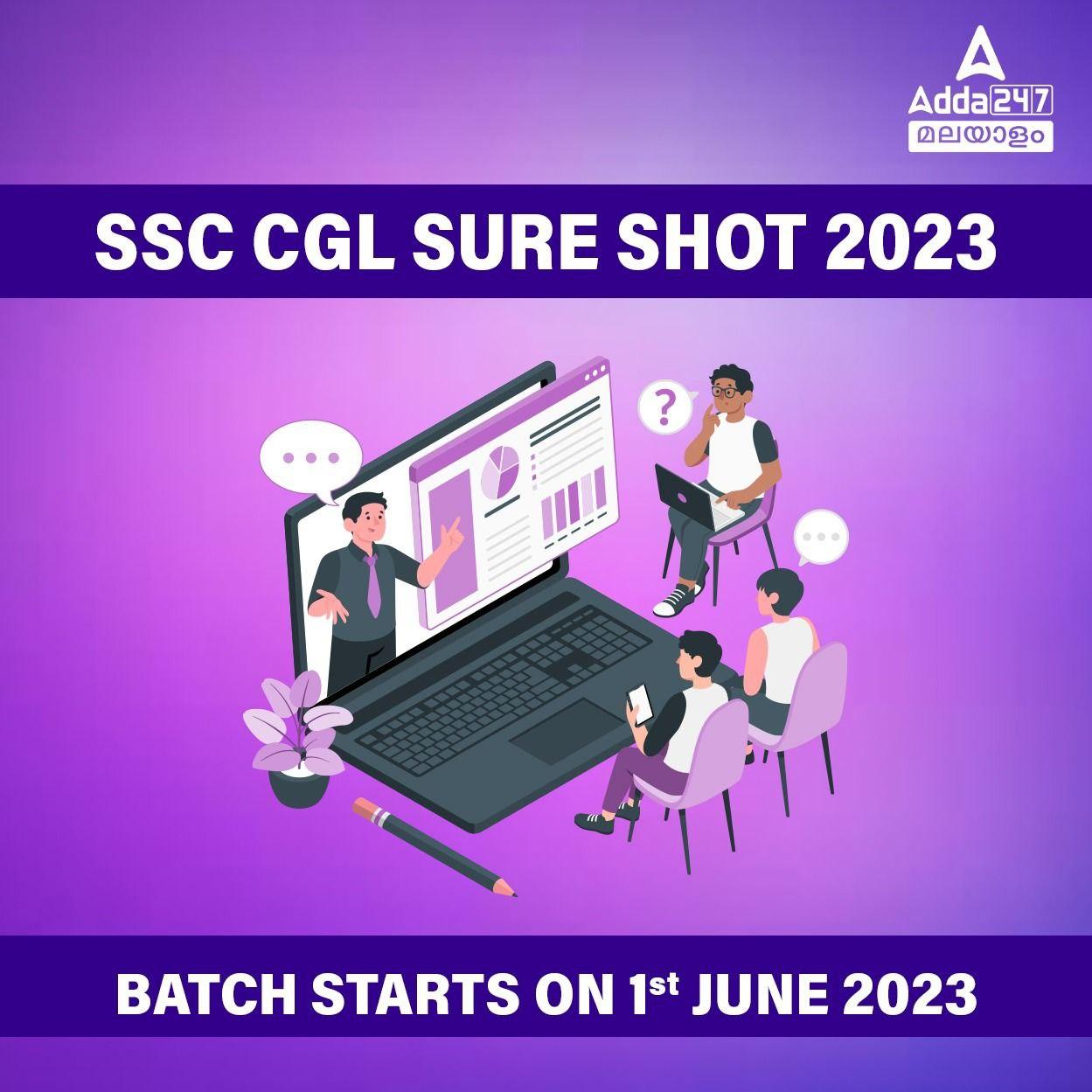 SSC CGL SURE SHOT 2023