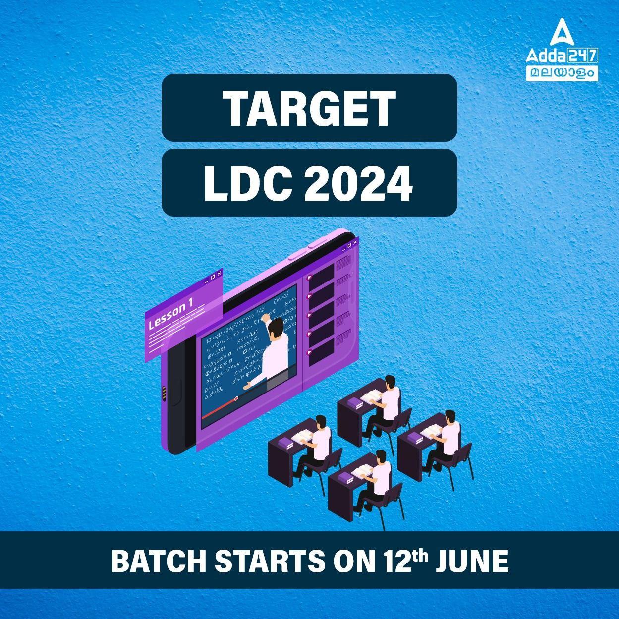 TARGET LDC BATCH 2024
