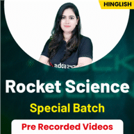 Science Pre Recorded Videos | Hinglish | Rocket Science Special Batch By Adda247