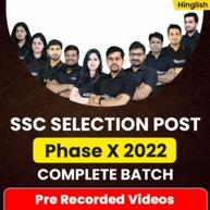 SSC Selection Phase X Pre Recorded Videos | Complete Hinglish Batch By Adda247