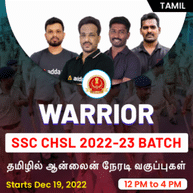 WARRIOR SSC CHSL 2022-23 Batch | Tamil | Online Live Classes By Adda247