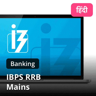 IBPS RRB Officer Scale-1 Previous Years' Cut Off |_4.1