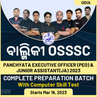 OSSSC PANCHAYAT EXECUTIVE OFFICER (PEO) & JUNIOR ASSISTANT(JA) 2023 COMPLETE PREPARATION BATCH BY ADDA247