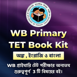 WB Primary TET Book kit (Printed Edition) By Adaa247