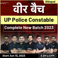 वीर बैच  - UP Police Constable  New Batch 2023 || Bilingual ||  Online Live Classes By Adda247`
