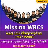 WBPSC Clerkship New Recruitment 2023, Coming in April_50.1