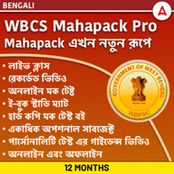 WBCS KA Mahapack PRO