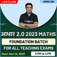 आधार 2.0 2023 MATHS FOUNDATION BATCH FOR ALL TEACHING EXAMS | HINGLISH | ONLINE LIVE CLASSES BY ADDA247
