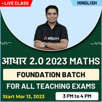 adda247