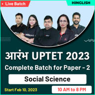 आरंभ UPTET 2023 Complete Batch for Paper-2 (Social Science) | Hinglish | Online Live Classes By Adda247