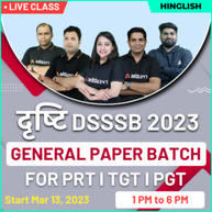 धृष्टि  DSSSB 2023 GENERAL PAPER BATCH FOR PRT I TGT I PGT | Hinglish | Online Live Classes By Adda247