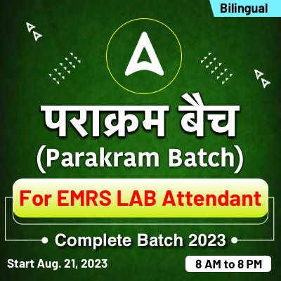 EMRS Lab Attendant Syllabus 2023 and Exam Pattern, Syllabus PDF