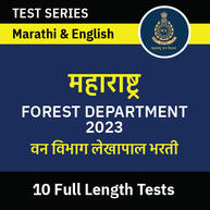 Van Viibhag Lekhapal Bharti 2023 | Bilingual Online Test Series By adda247