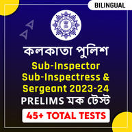 Kolkata Police Sub-Inspector | Sub-Inspectress | Sergeant 2023-24 Online Test Series | ENGLISH & BENGALI By Adda247