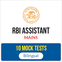 IPPB PO Prelims 08 जनवरी 2017 (शिफ्ट-1) Exam Analysis | Latest Hindi Banking jobs_4.1