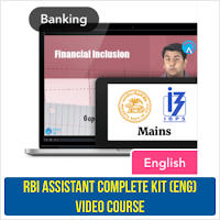 General Awareness Questions in Hindi for IBPS PO Mains 2017 | Latest Hindi Banking jobs_5.1