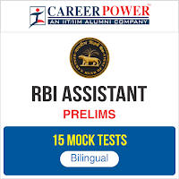 RBI Assistant 2017-18 :ऑनलाइन आवेदन करने की अंतिम तिथि | Latest Hindi Banking jobs_4.1
