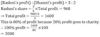 Test of the Day for IBPS SO Prelims 2017 | Latest Hindi Banking jobs_7.1