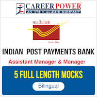 Night Class: Quantitative Aptitude in HIndi for Syndicate Bank PO 2018 | Latest Hindi Banking jobs_6.1