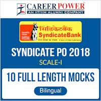 Quantitative Aptitude for Canara Bank PO 2018: 28th February 2018 in Hindi | Latest Hindi Banking jobs_8.1