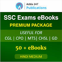 SSC Mock Tests 2018: Best SSC Online Test Series & eBooks | Latest Hindi Banking jobs_9.1