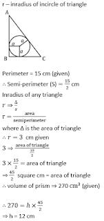 IBPS PO Quantitative Aptitude 3- D Mensuration For Prelims: 15th February | In Hindi | Latest Hindi Banking jobs_35.1