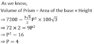 IBPS PO Quantitative Aptitude 3- D Mensuration For Prelims: 15th February | In Hindi | Latest Hindi Banking jobs_32.1