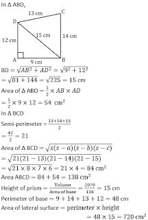 IBPS PO Quantitative Aptitude 3- D Mensuration For Prelims: 15th February | In Hindi | Latest Hindi Banking jobs_33.1