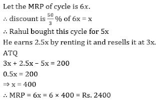 SBI PO Quantitative Aptitude Quiz: 20th May | IN HINDI | Latest Hindi Banking jobs_23.1