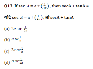 SBI Clerk Quantitative Aptitude Quiz: 25th May | IN HINDI | Latest Hindi Banking jobs_29.1