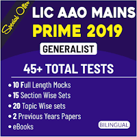 LIC AAO Mains Reasoning Ability Quiz: 24th June | In Hindi | Latest Hindi Banking jobs_16.1