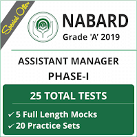 NABARD 2019 Phase I Study Notes | Economic and Social Issues | Latest Hindi Banking jobs_5.1