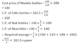 LIC AAO Mains Quantitative Aptitude Quiz: 24th June | In Hindi | Latest Hindi Banking jobs_13.1