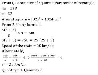 SBI Clerk Quantitative Aptitude Quiz: 12th June IN HINDI | Latest Hindi Banking jobs_12.1